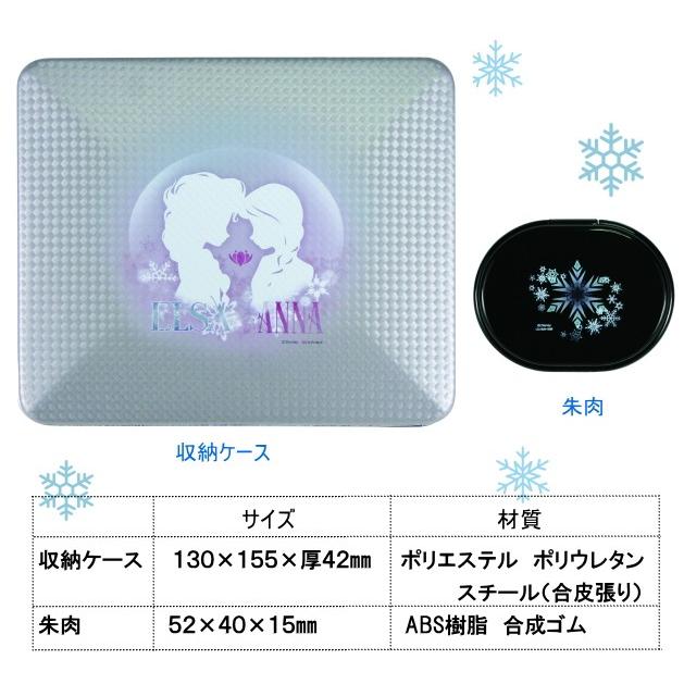 ディズニー　アナと雪の女王プレミアムペア印鑑セット　入園入学祝い・印鑑・銀行印・認印_4