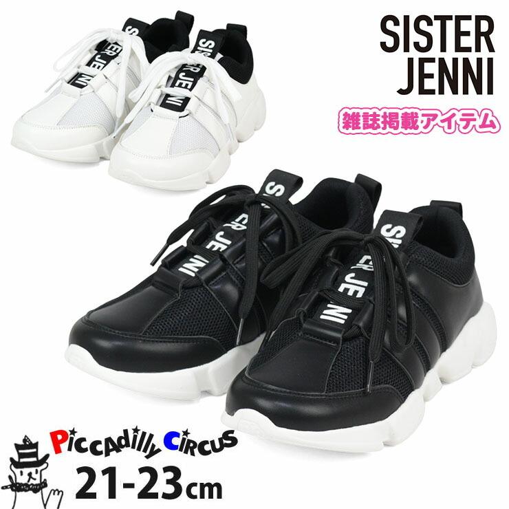 Sister Jenni シスタージェニー スニーカー オフホワイト ブラック 縦ロゴ z 21cm 22cm 23cm 21年新作 z ベビー 子供服ピカデリーサーカス 通販 Yahoo ショッピング