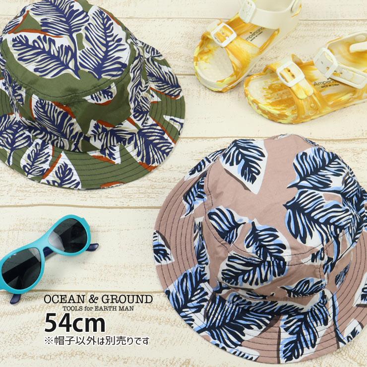 Ocean&Ground（オーシャンアンドグラウンド） キッズ 帽子 ハット