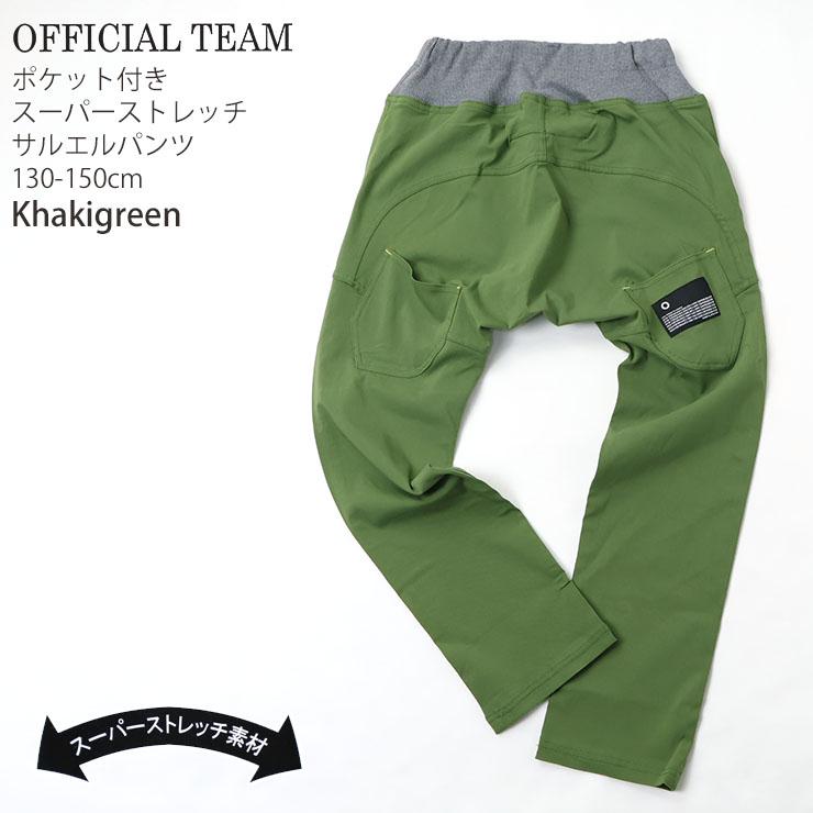 大阪店限定カラー　CTLSサルエル Shors OSK 大阪店限定カラー CTLSサルエル Shors OSK 大阪店限定カラー CTLS