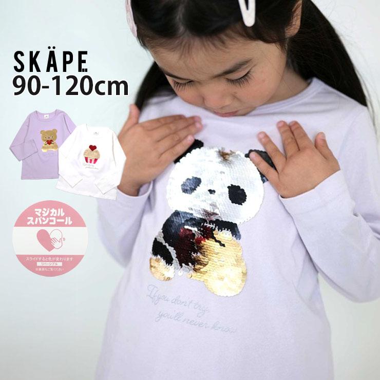 SKAPE（エスケープ） キッズ 長袖Tシャツ リバーシブルスパンコール