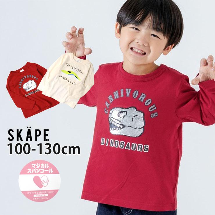 SKAPE（エスケープ） 長袖Tシャツ リバーシブルスパンコール 新幹線