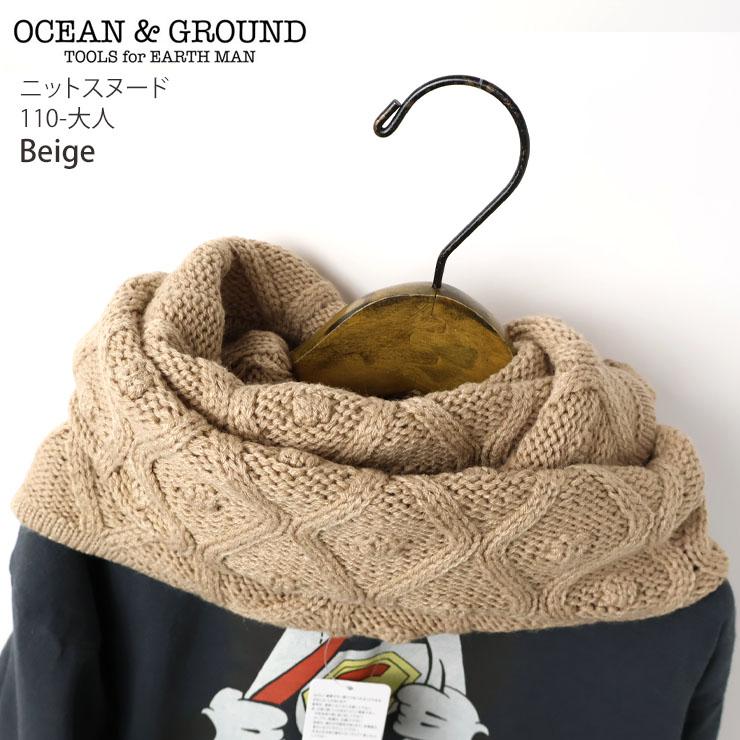 Ocean&Ground（オーシャンアンドグラウンド） ニットスヌード 柄織り