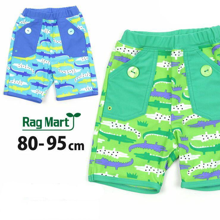 Rag Mart ラグマート 水着 スイムパンツ サックス グリーン わに 80cm 子供 男の子 ベビー 子供服ピカデリーサーカス 通販 Yahoo ショッピング