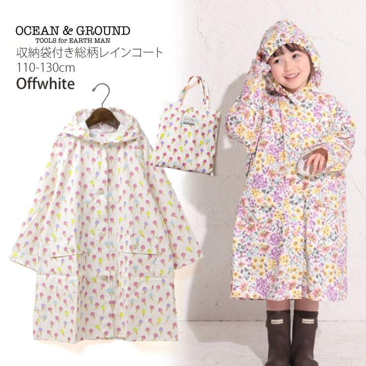 ☆新品タグ付☆PICONE☆ピッコーネ☆レインコート、ポーチ付き ☆新品タグ付☆PICONE☆ピッコーネ☆レインコート、ポーチ付き