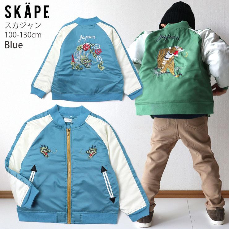 SKAPE（エスケープ） スカジャン 虎 龍 タイガー ドラゴン 刺しゅう