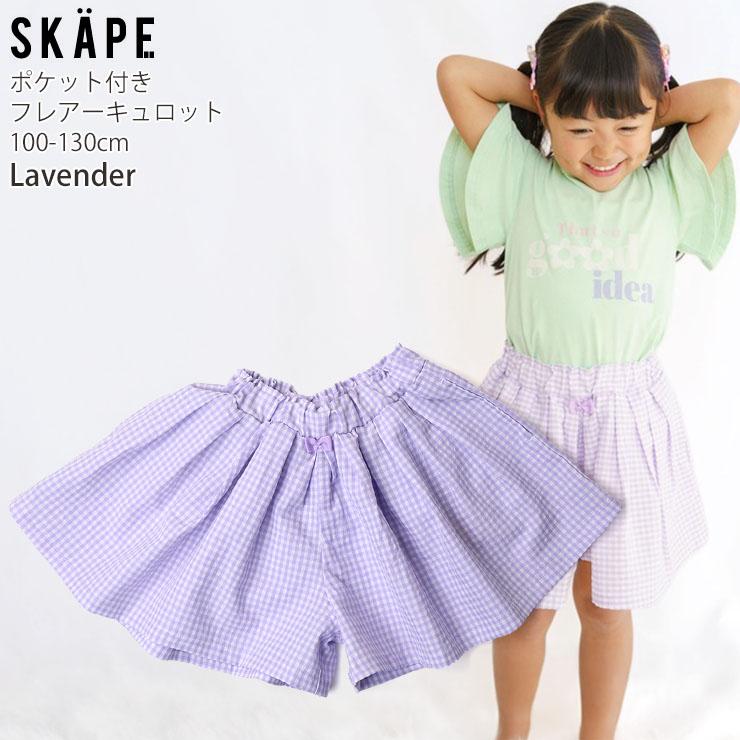 IKUKO☆ジョーゼット花柄スキッパーフレアシャツ未使用タグ付き SKAPE（エスケープ） キッズ キュロット フレアキュロット タック入り