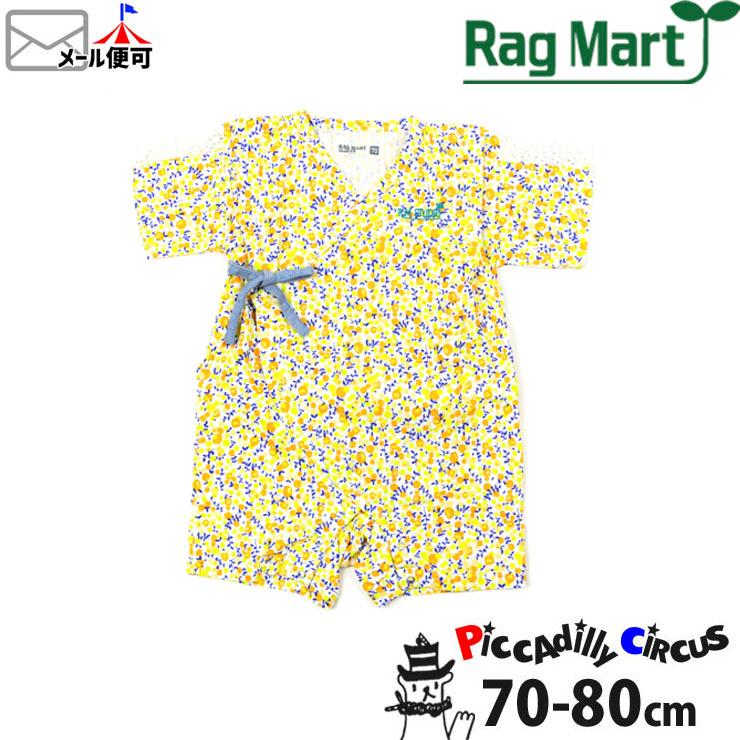 Ragmart ラグマート 甚平 ロンパース 小花 子供 キッズ ブランド 女 70 80 ベビー 子供服ピカデリーサーカス 通販 Yahoo ショッピング