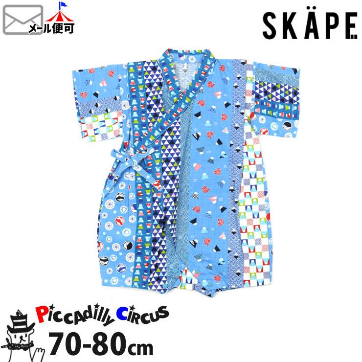 Skape エスケープ 甚平 ロンパース 富士山 子供 キッズ ブランド 男 70 80 ベビー 子供服ピカデリーサーカス 通販 Yahoo ショッピング