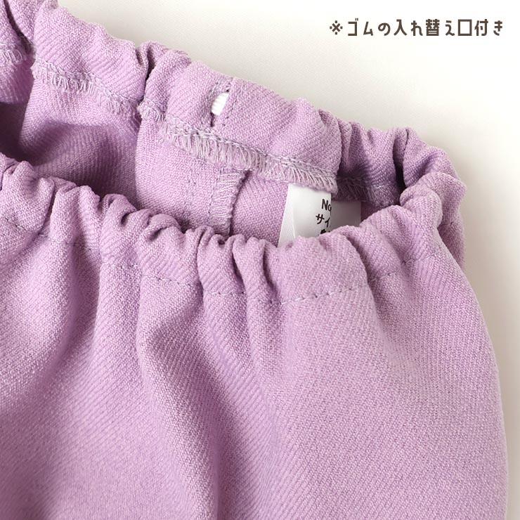 Souris（スーリー） ミルキースーツ ティアード 切替 日本製 上下