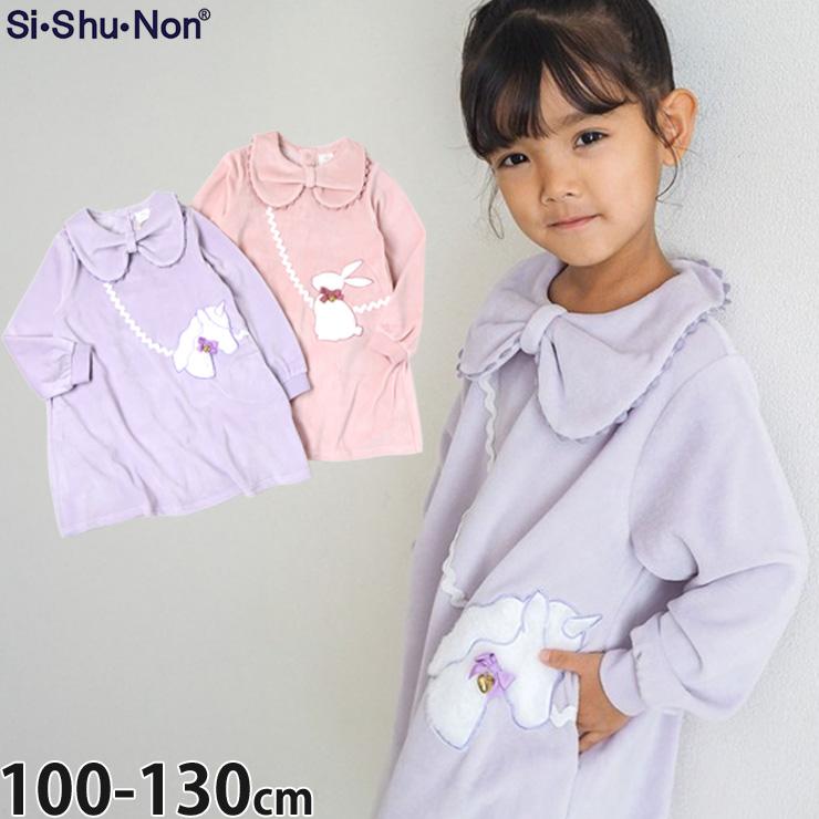 Si・Shu・Non（シ・シュ・ノン） キッズ 長袖ワンピース コットン