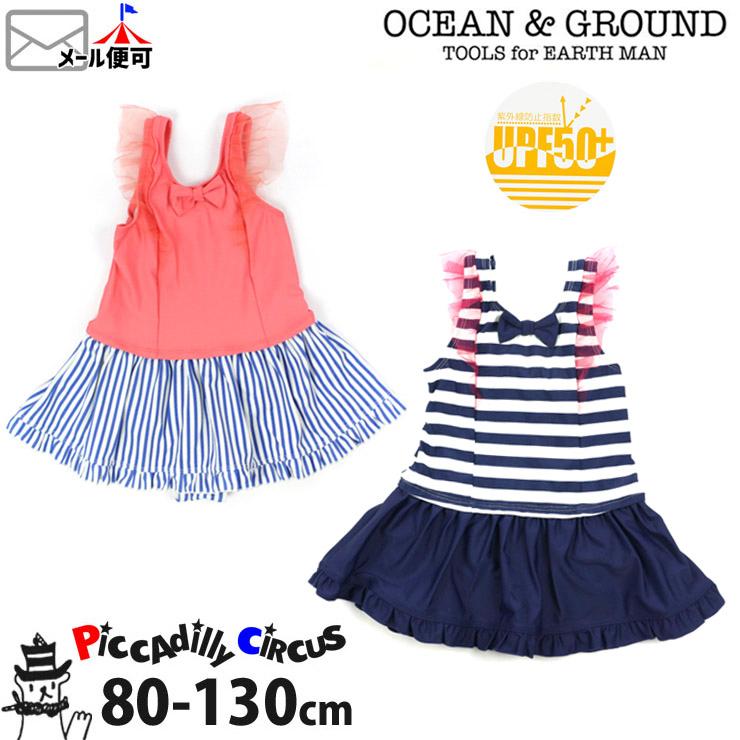 Ocean Ground オーシャンアンドグラウンド 水着ース ストライプ切替 Uvカット スイムウエア スイミング ベビー 女の子 子供服 ブランド ベビー 子供服ピカデリーサーカス 通販 Yahoo ショッピング