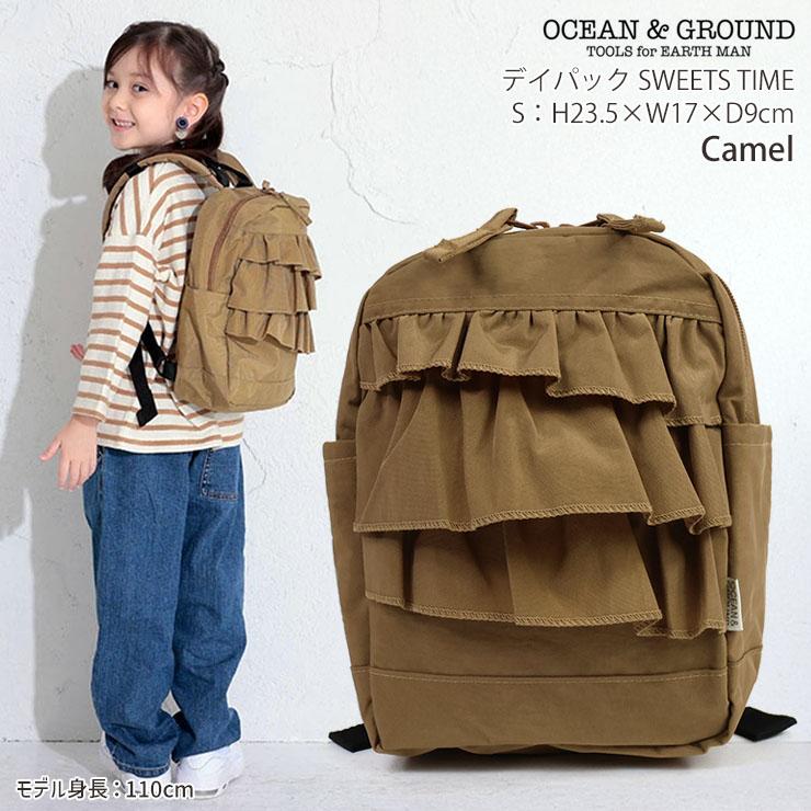 Ocean&Ground（オーシャンアンドグラウンド） キッズ リュックサック