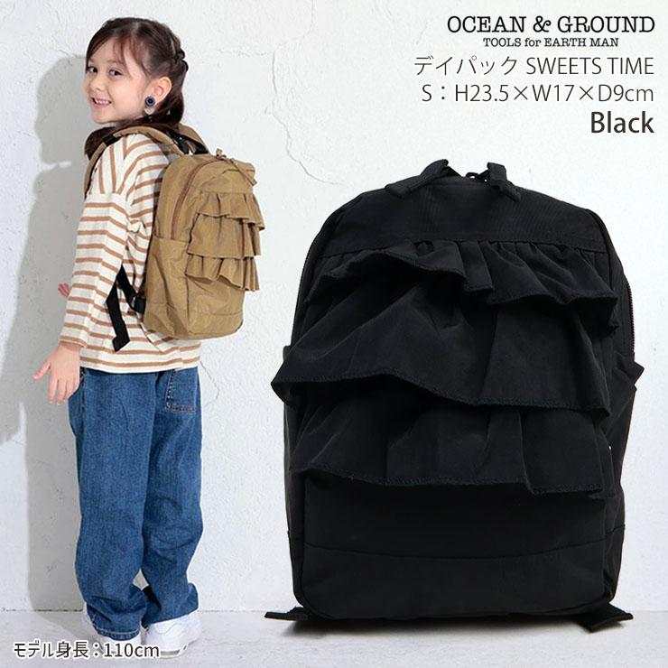 Ocean&Ground（オーシャンアンドグラウンド） キッズ リュックサック
