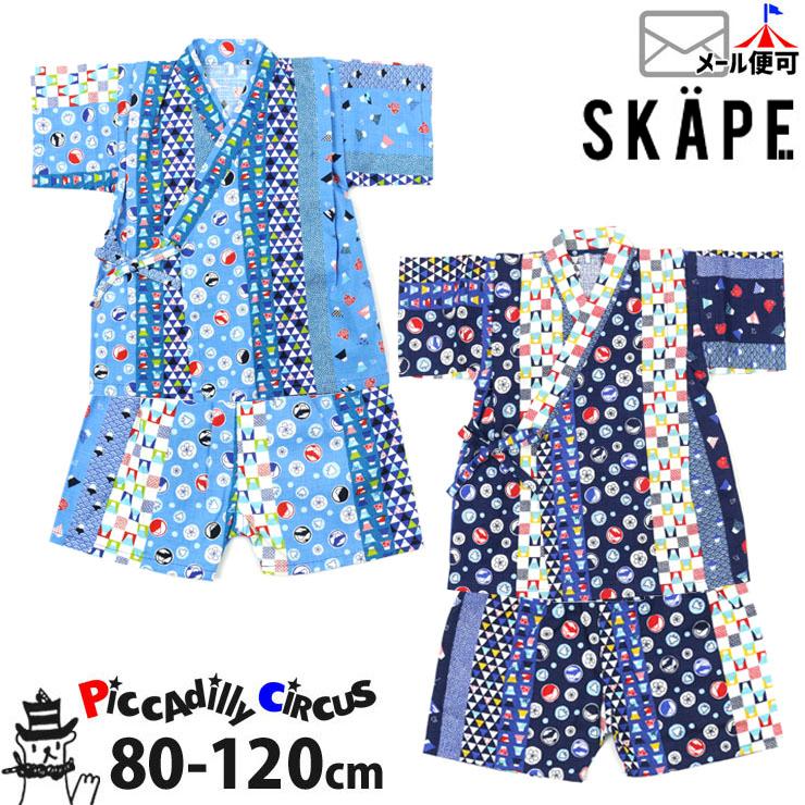 Skape エスケープ 甚平 富士山 子供 キッズ ブランド 男 80 90 100 110 1 ベビー 子供服ピカデリーサーカス 通販 Yahoo ショッピング