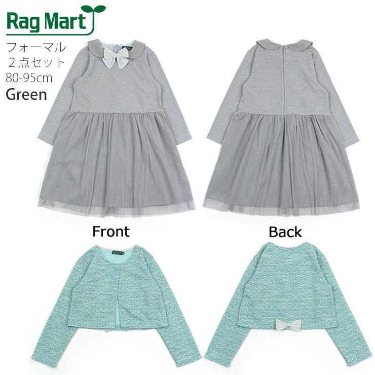 RAG MART ラグマート フォーマル2点セット 長袖ワンピース カーディガン アンサンブルスーツ 1871038 80cm 90cm 95cm 子供 女の子｜piccadilly-circus｜02