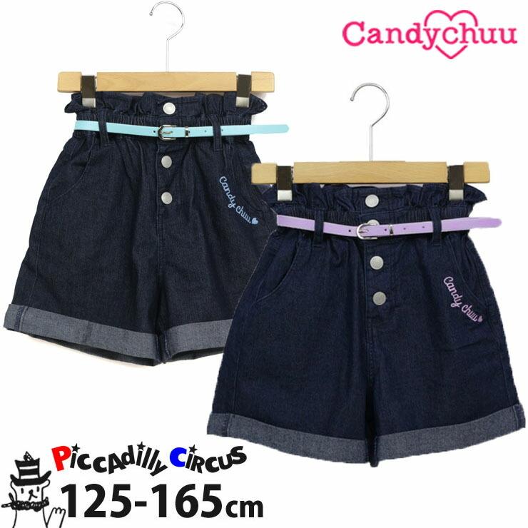 Candychuu キャンディチュウ ショートパンツ デニム ネイビー ベルト付き 1404 130cm 140cm 150cm 160cm ショーパン ズボン 1404 ベビー 子供服ピカデリーサーカス 通販 Yahoo ショッピング
