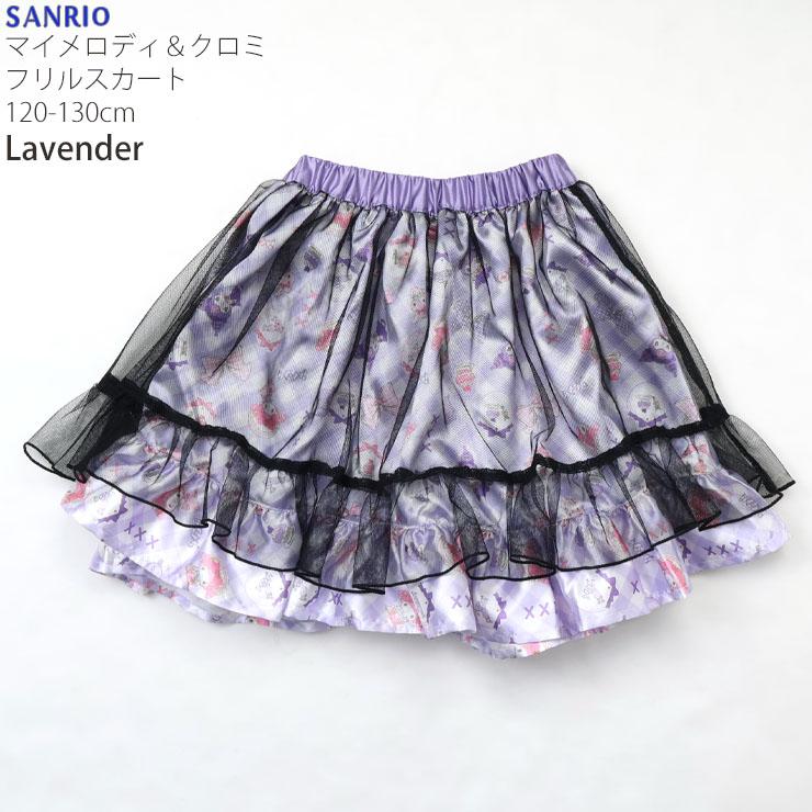 サンリオ キッズ スカート マイメロディ マイメロ クロミ チュール