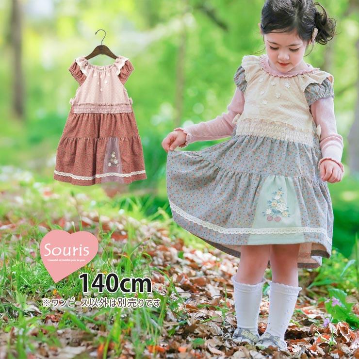 Souris（スーリー） ジャンパースカート 小花柄 切替 お花 フラワー