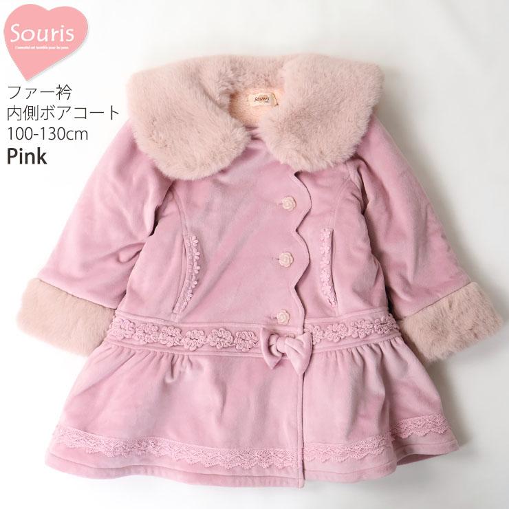 Souris（スーリー） コート ファー襟 内側ボア レース リボン ミドル丈
