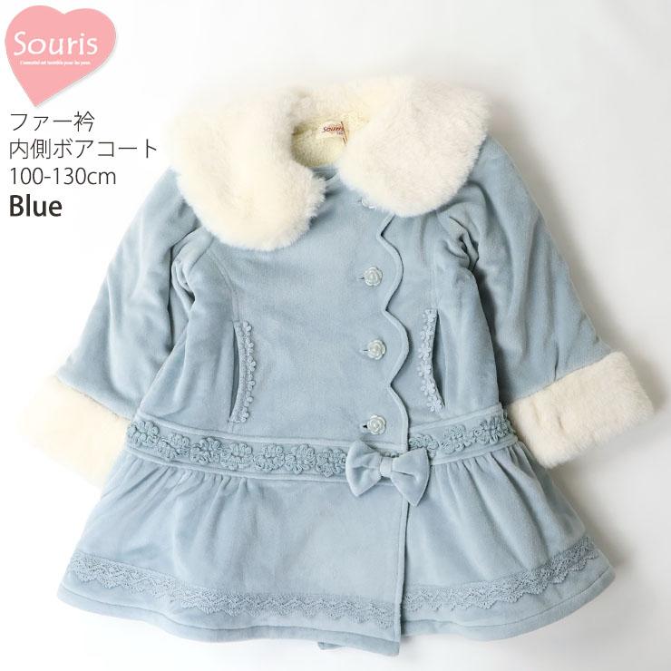Souris（スーリー） コート ファー襟 内側ボア レース リボン ミドル丈