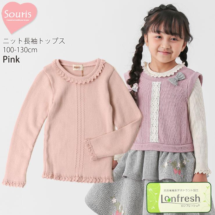 新品含 Souris スーリー インナー まとめ売り おまけあり 80cm Souris（スーリー） ミルキースーツ 女の子 80cm 90cm 135644 ツィード