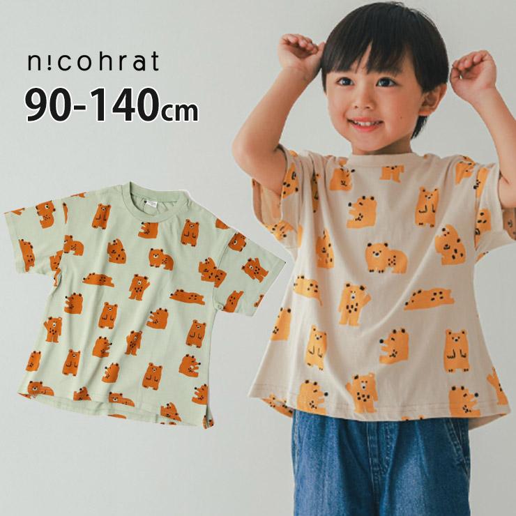 子供の縫いぐるみですgfr 楽天市場】【エロディ公式】 ぬいぐるみ ガーゼタオル ミニ