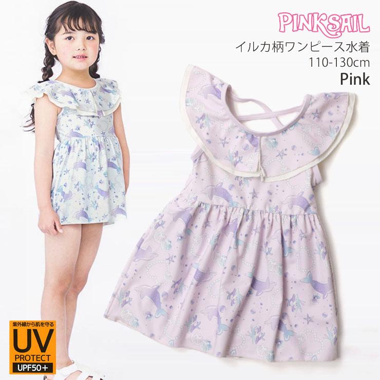 あひる柄ピンクワンピース 80cm AMBIDEX Store ○木漏れ日 ワンピース(F ピンク): FLAT-cic-HATENA