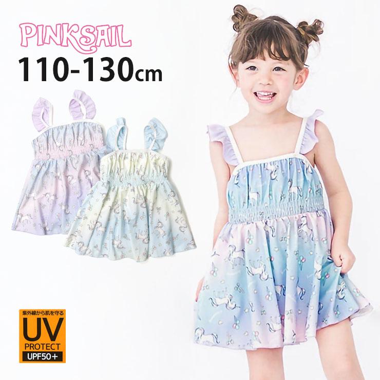 PINKSAIL（ピンクセイル） 水着 ワンピース ユニコーン柄 ゆめかわ UV
