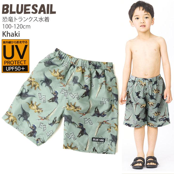 BLUESAIL（ブルーセイル） 水着 トランクス 恐竜 UVカット スイム