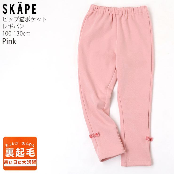 ジャザサイズレギンス ウエア ピンクパンツ S フィットネスウェア | ウエストデザインロングレギンス＊バニーピンク