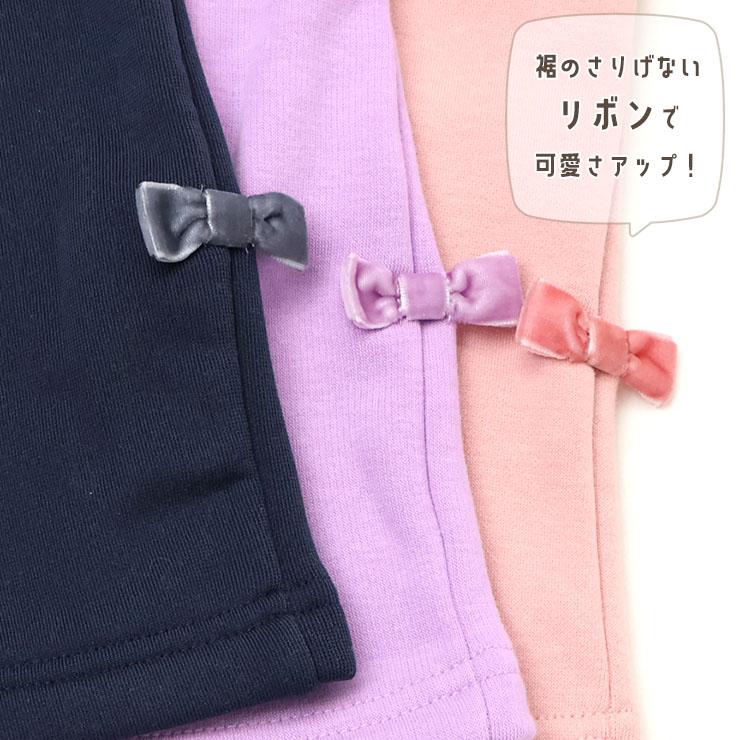 SKAPE（エスケープ） 裏シャギー レギパン ヒップねこポケット 裾