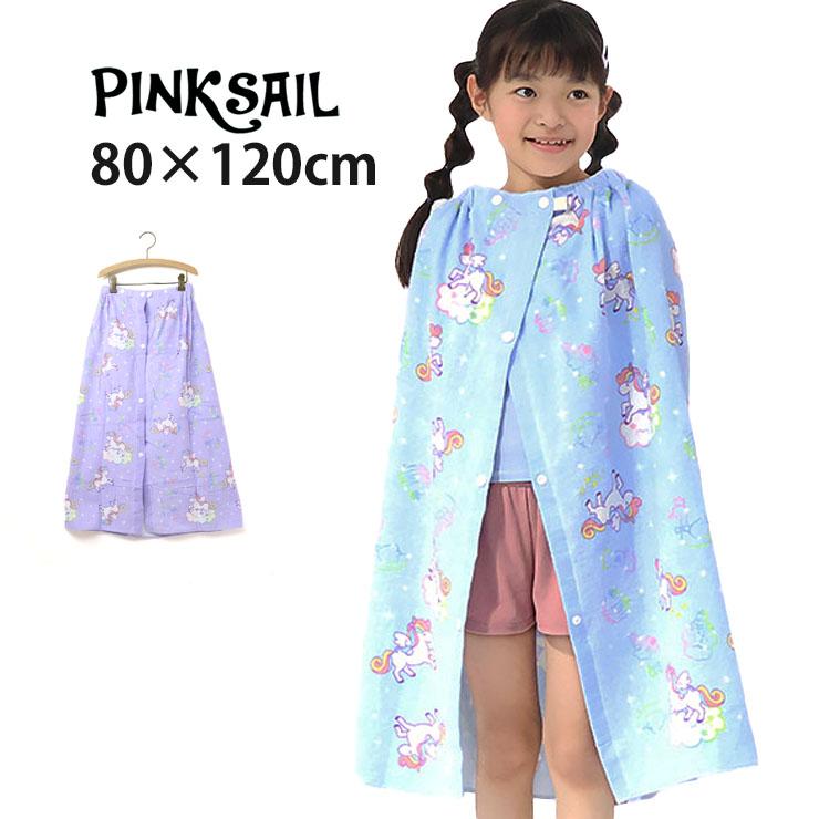 PINKSAIL（ピンクセイル） ラップタオル ユニコーン柄 ゆめかわ 女の子