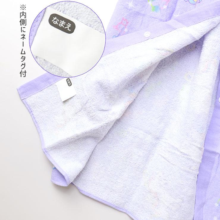 PINKSAIL（ピンクセイル） ラップタオル ユニコーン柄 ゆめかわ 女の子