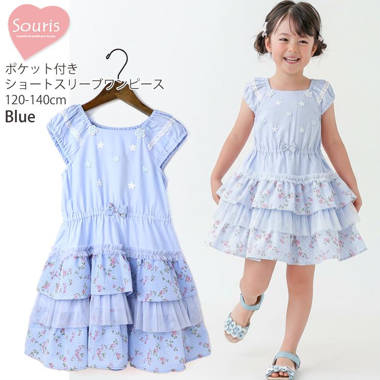 断*離様 souris スーリー ♦︎ ワンピース他⑤点セット 断*離様