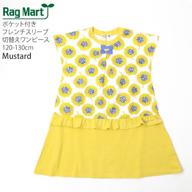 Rag Mart（ラグマート） キッズ フレンチスリーブワンピース 半袖 切替