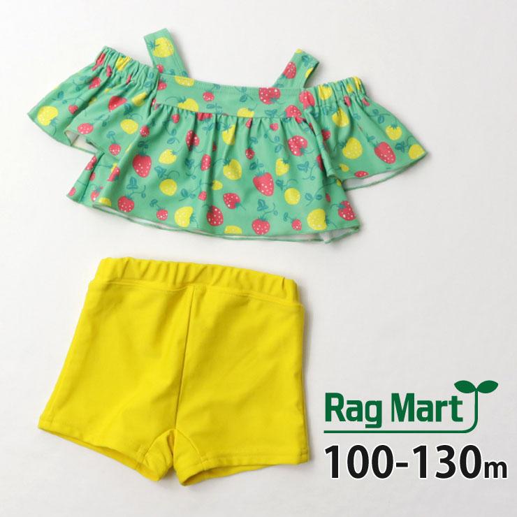 Rag Mart ラグマート 水着 セパレート オフホワイト グリーン いちご ストロベリー 100cm 110cm 1cm 130cm 子供 女の子 ベビー 子供服ピカデリーサーカス 通販 Yahoo ショッピング