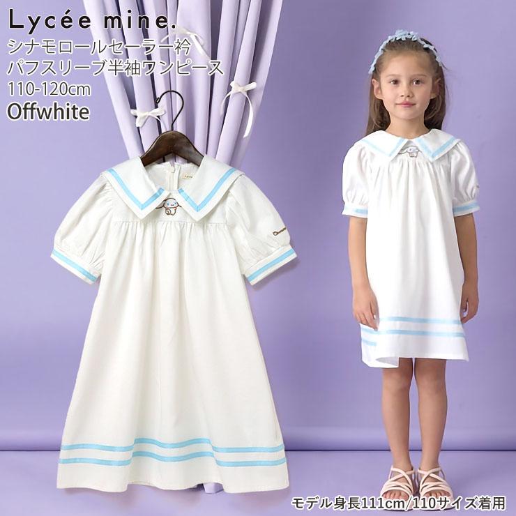 楽天市場】シナモロール 大人ワンピースの通販 シナモロール プリント