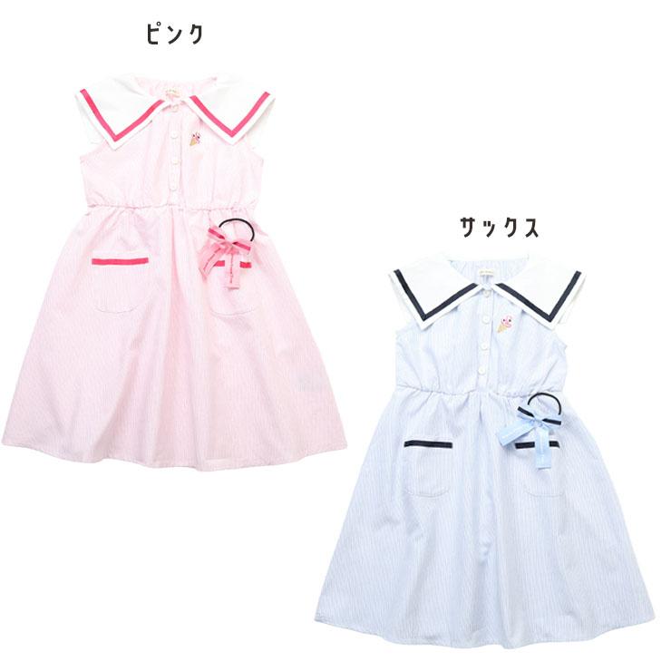 キッズ服(100cm~) シャーリーテンプル 限定カップアイス ノースリーブ