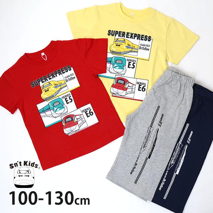 Sn't Kids キッズ 半袖パジャマ 七分丈ズボン 新幹線 のぞみ こまち