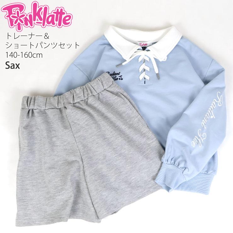 PINK-latte（ピンクラテ） ジュニア 上下セット トレーナー ショート