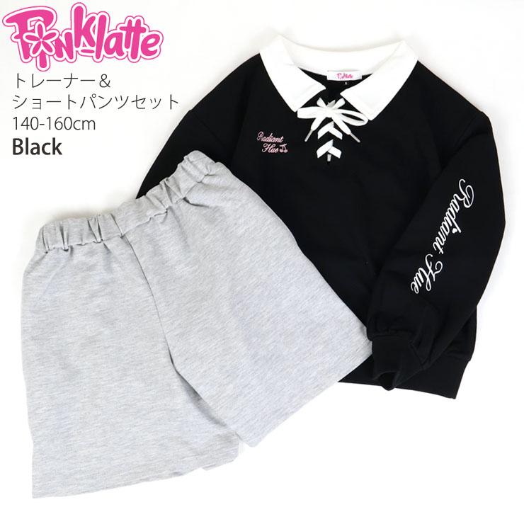 PINK-latte（ピンクラテ） ジュニア 上下セット トレーナー ショート