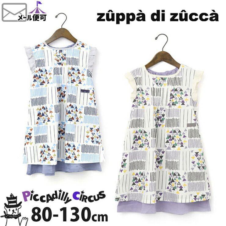 Zuppa Di Zucca ズッパディズッカ ノースリーブワンピース ブルー パープル テキスタイル b 80cm 90cm b ベビー 子供服ピカデリーサーカス 通販 Yahoo ショッピング