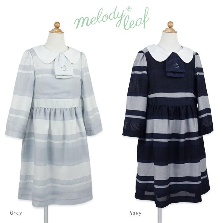 Melodyleaf メロディリーフ 7分袖ワンピース ボウタイ付 マルチボーダー グレー 140cm フォーマル 発表会ース 子供 ベビー 子供服ピカデリーサーカス 通販 Yahoo ショッピング