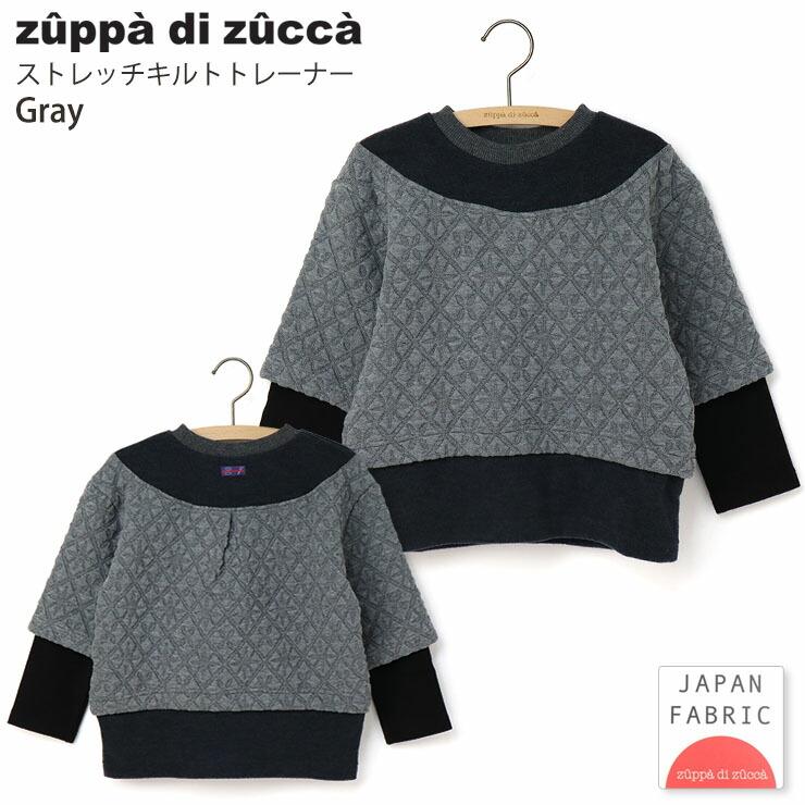 zuppa di zucca トレーナー レイヤード風 キルト ズッパディズッカ 
