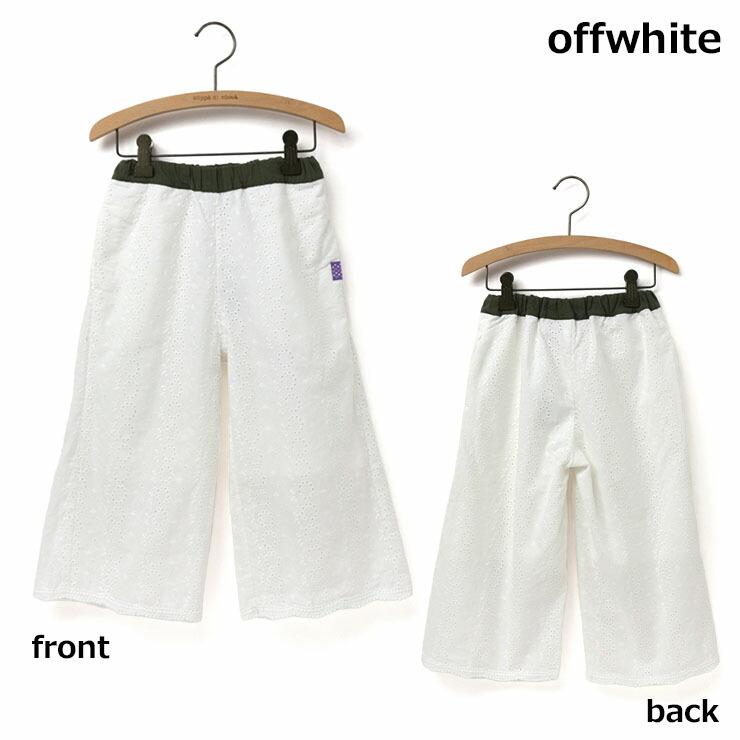 zuppa di zucca キュロットパンツ 7分丈 レース 綿100% ハーフ