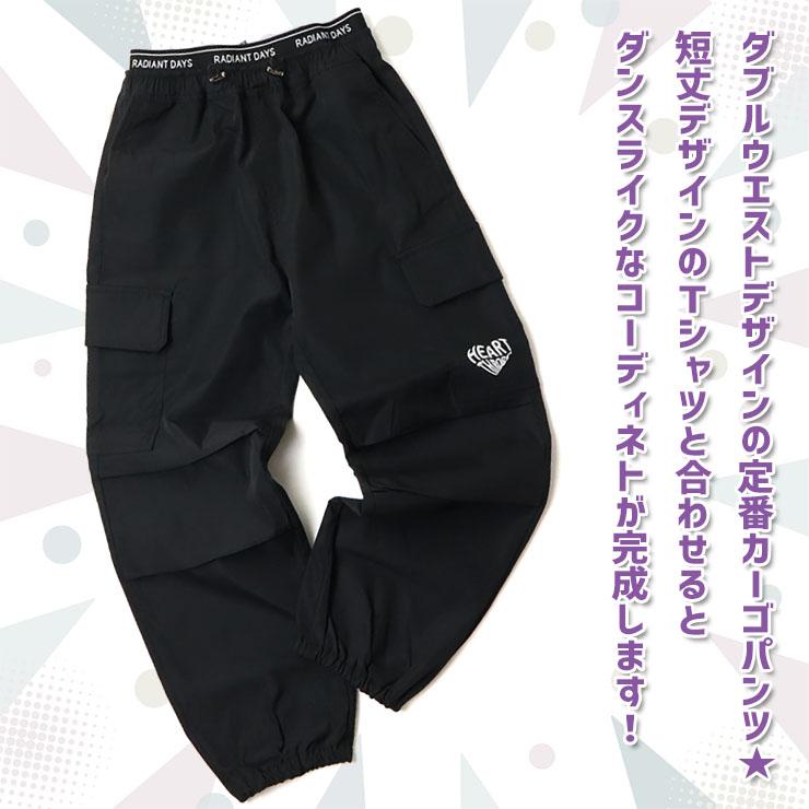 カーゴパンツ Wウエスト ハート英字刺しゅう ダブルウエスト ロング