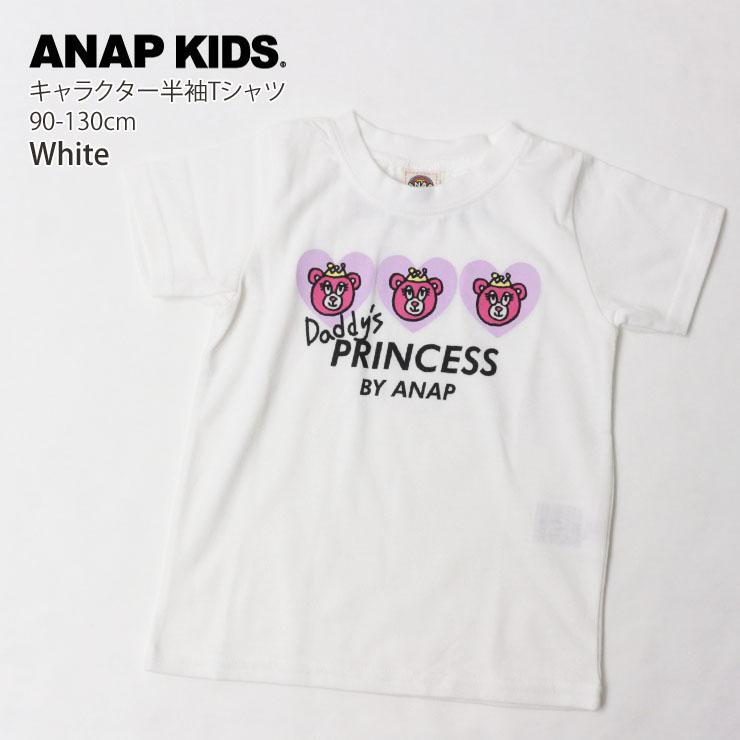 半袖Tシャツ キャラクター ローカル スーパーヒーロー 423-1957 90cm 100cm 110cm 120cm 130cm ANAP KIDS アナップキッズ｜piccadilly-circus｜02