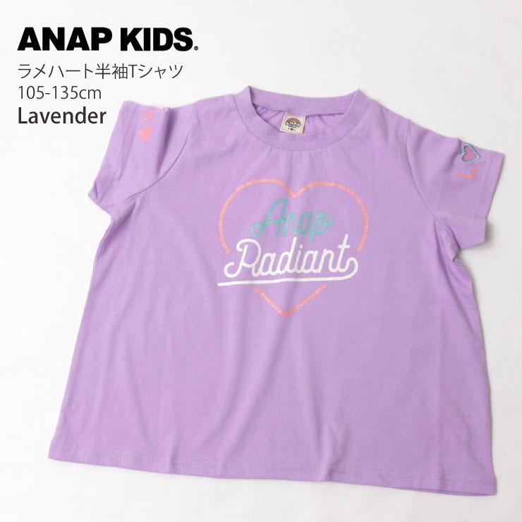 Tシャツ 半袖 ラメハートロゴ プリント チュールハート 110cm 120cm 130cm ANAP KIDS アナップキッズ 423-2131 子供 女の子｜piccadilly-circus｜03