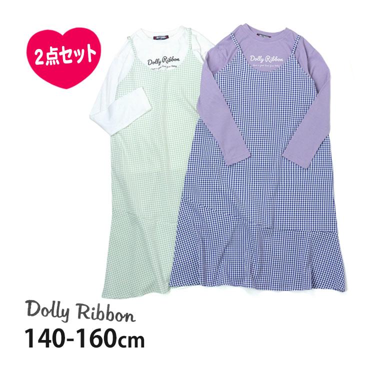 Dolly Ribbon ドーリーリボン 2点セット 長袖Tシャツ キャミワンピース